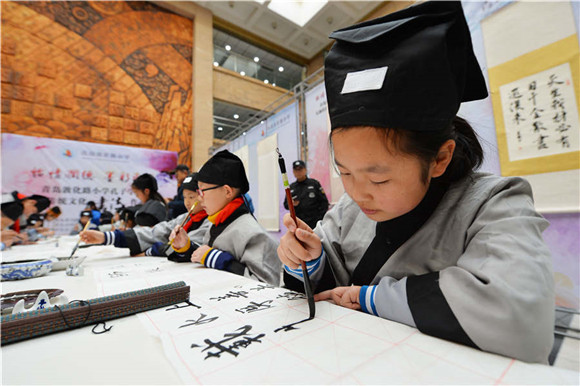 Shandong primary school promotes calligraphy culture