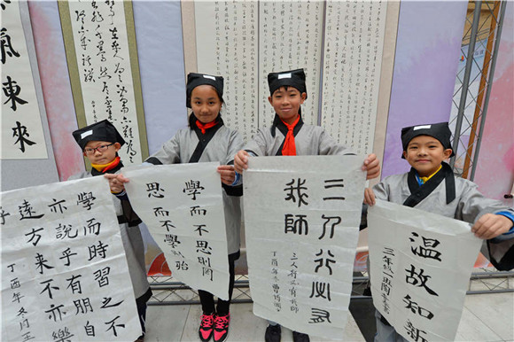 Shandong primary school promotes calligraphy culture