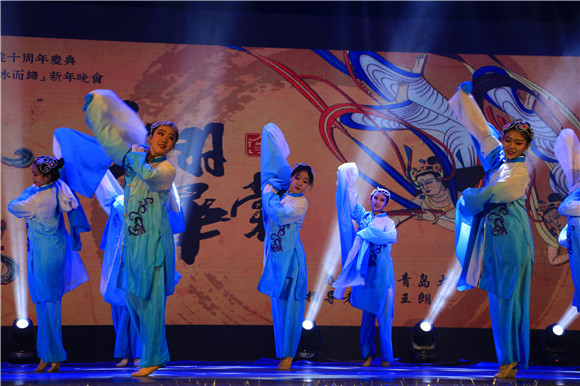 Fushan Academy celebrates its 10th anniversary