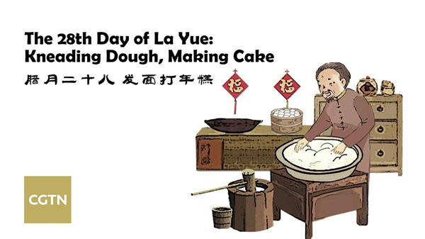 How many traditional Spring Festival rituals do you know?