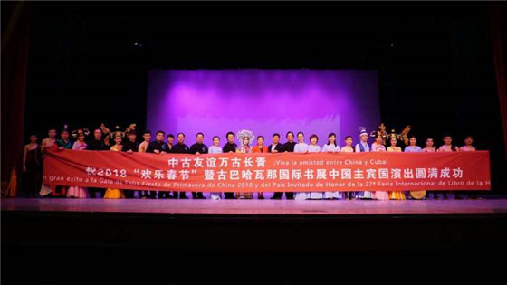 Shandong artists celebrate Spring Festival worldwide