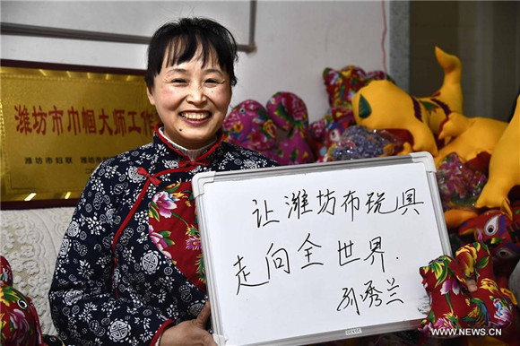 Female intangible cultural heritage inheritors mark Int'l Women's Day in Shandong