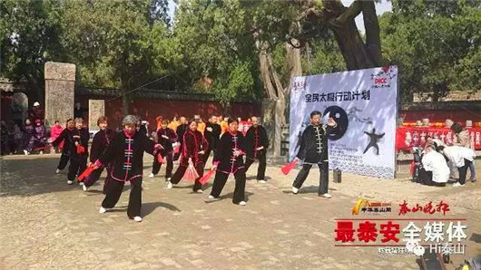 Dongyue Temple Fair beckons