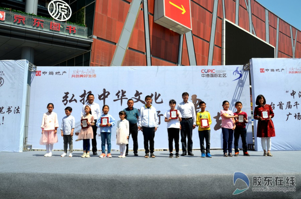 Hard-pen calligraphy contest gathers thousands in Yantai