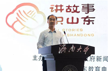 College students to tell Shandong's stories to the world