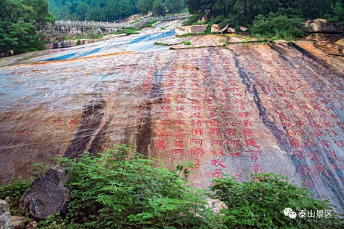 Beauty of Mount Tai