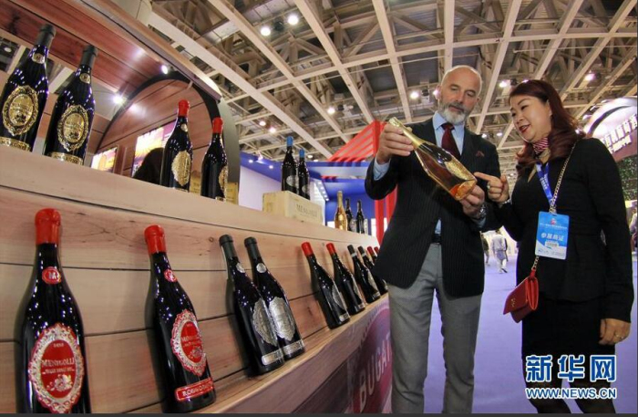 Snapshots from the 2018 Yantai Intl Wine Exposition