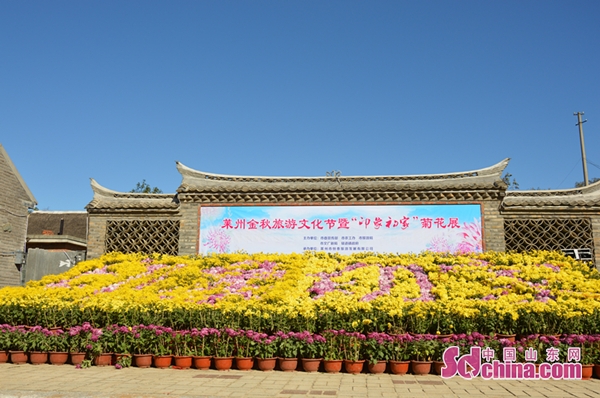 Laizhou tourism festival gets underway