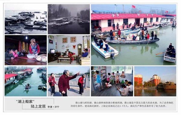 Photo exhibit marks Shandong's 40 years of reform and opening-up