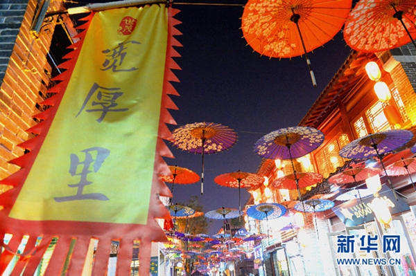 Kuanhouli Street, a must-go place in Jinan