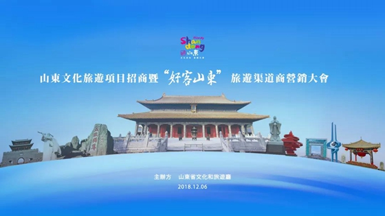 Shandong promotes tourism in Hong Kong