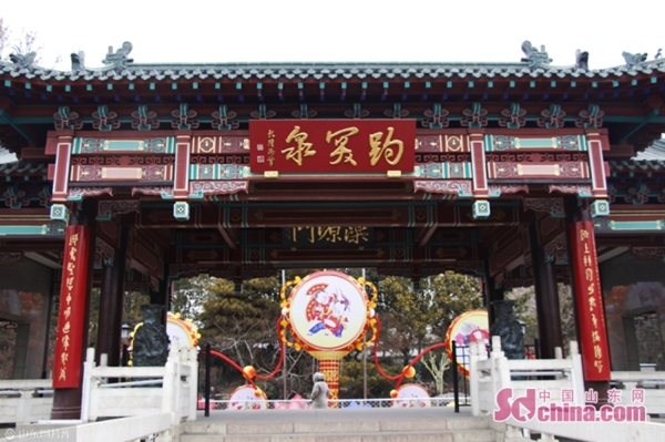 Countdown to the 40th Baotu Spring Lantern Festival