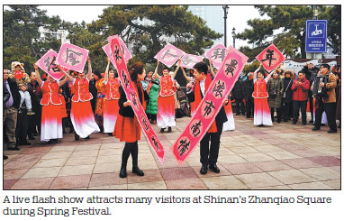 Qingdao's Shinan district celebrates New Year with variety of cultural performances