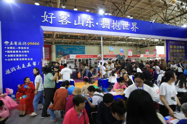 Jinan to host intl tourism fair