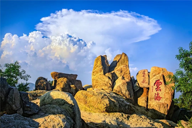 Mount Tai in a sea of clouds