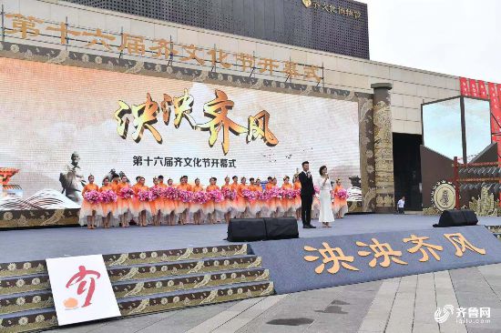 Qi culture festival to fuel city's development