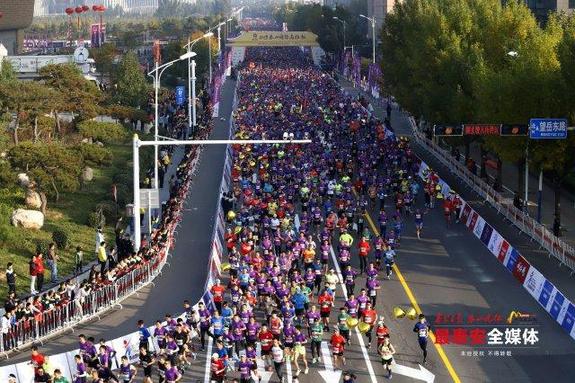 Mount Tai Intl Marathon held in Tai'an