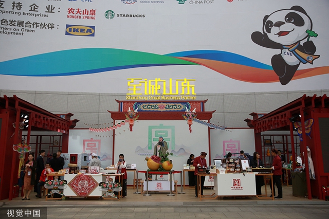 Shandong culture, heritage on display at CIIE