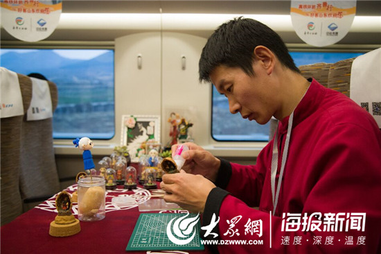 Explore Shandong culture on high-speed train