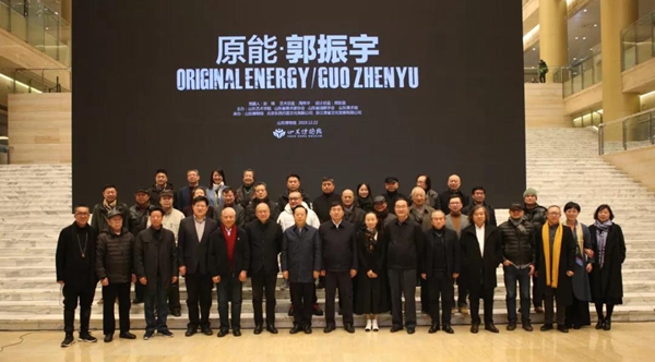 Guo Zhenyu art exhibition opens in Shandong