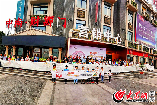 Pupils decorate 100-meter-long scroll to celebrate Teachers' Day