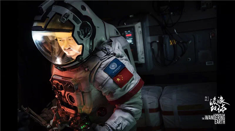 'Wandering Earth' boosts Oriental Movie Metropolis' profile