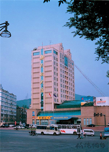 Air Plaza Hotel Yantai