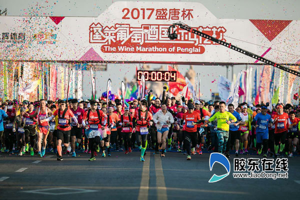 Moments from the 2017 Penglai Wine Marathon