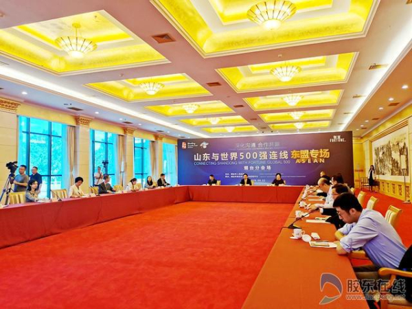 Yantai, ASEAN deepen cooperation ties