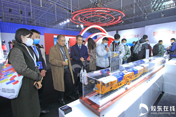 World Industrial Design Conference opens in Yantai