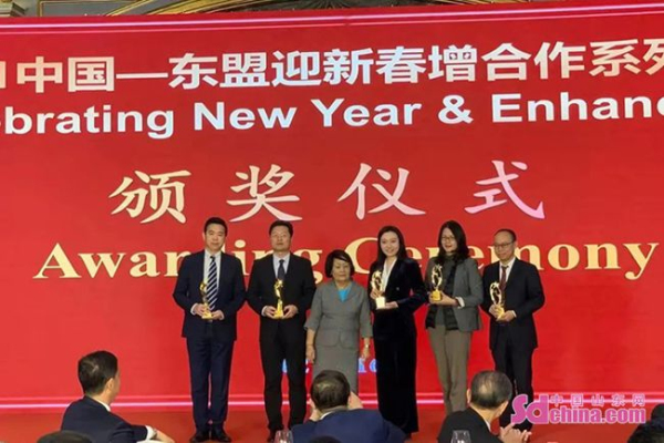 Yantai awarded for assisting ASEAN countries in fight against virus