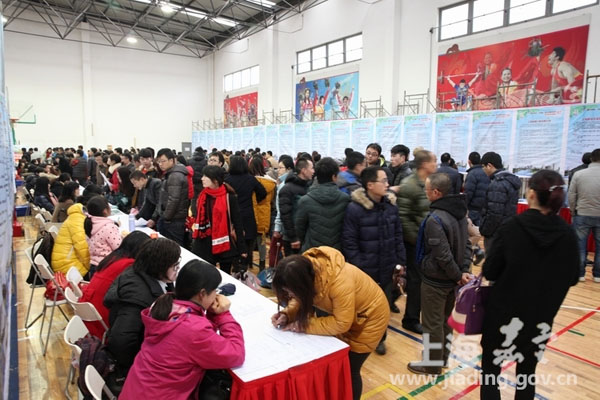 Manufacturing professionals most wanted at Jiading job fair