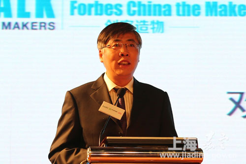 Forbes China hosts forum on intelligent hardware in Jiading