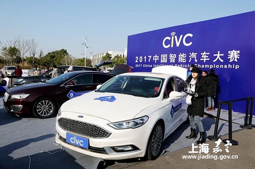 China's latest intelligent vehicles showcased in Jiading