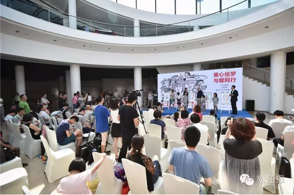 Art auction generates 122,585 yuan for children's charity