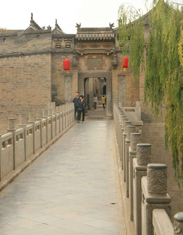 Grand Courtyard of the Wang Family