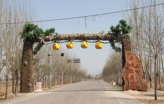 4th Pingyao Pear Flower Tourism Festival to kick off