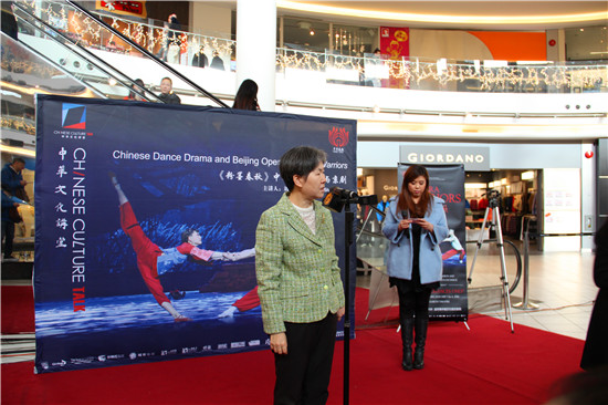 Chinese Culture Talks on <EM>Opera Warriors</EM> held in Vancouver