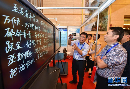 Eye-catching inventions at CNCC attract visitors