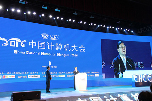 CNCC boosts IT industry in Taiyuan