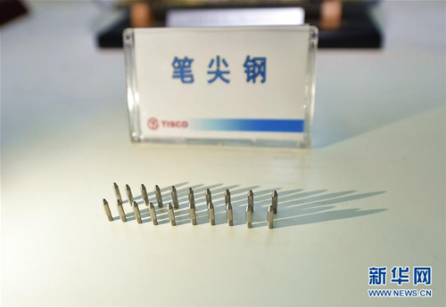 China makes first domestic ballpoint