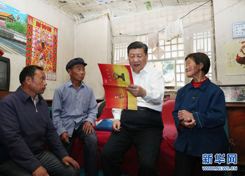 President Xi visits Shanxi