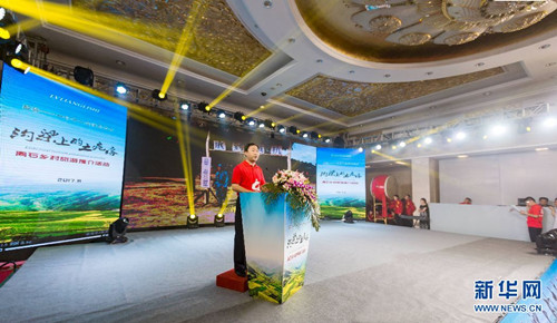 Lyuliang promotes rural tourism in Taiyuan