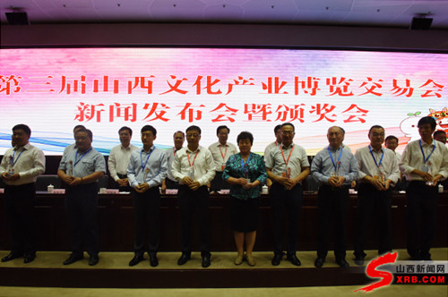 Shanxi Cultural Fair secures 190m yuan in deals