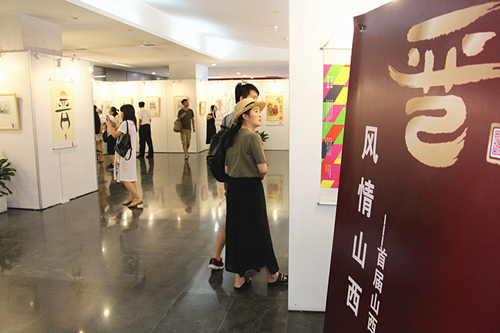 Exhibition provides glimpse of Shanxi's past