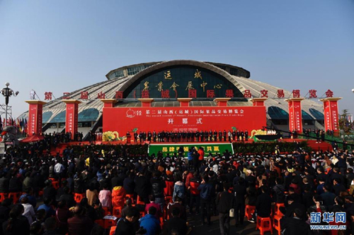 Yuncheng harvests juicy deals at fruit expo