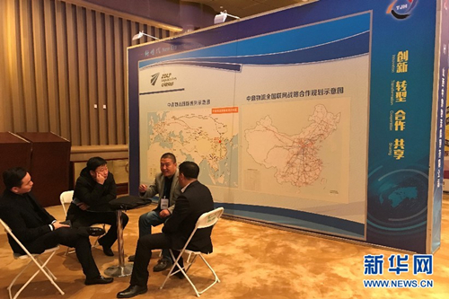 Taiyuan coal trade conference enlivens national coal market