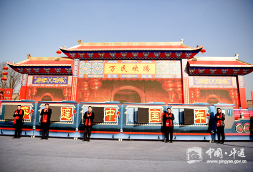 Chinese New Year celebration livens up Pingyao