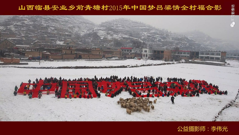 Photographer takes 'village photos' to record changes