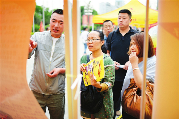 Jobs fair held in Taiyuan